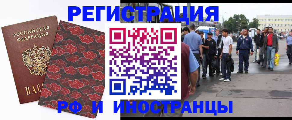 найти адрес прописки в Симферополе